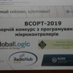 THE COMPETITIONS IN PROGRAMMING OF MOBILE PLATFORMS BCOPT-2019 WERE HELD IN NURE