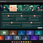 Гостьова лекція на тему “Автоматизація задач розробника ІС з залученням ШІ сервісів”